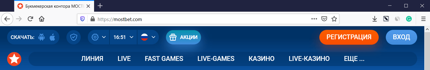 Регистрация в БК Mostbet mostbet регистрация на официальном сайте