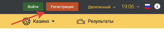 Регистрация в БК melbet регистрация в бк melbet